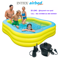 Intex ส่งฟรี สระสี่เหลี่ยมบีชเวฟ 2.29x2.29x0.56 ม. สีเหลือง รุ่น 57495 + ที่สูบลมไฟฟ้า