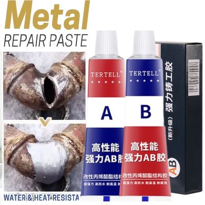 20/80g Super A B Glue Industrial Repair Paste Kafuter Acrylate Structure Glue Quick-Drying Glass Metal Stainless Strong Adhesive