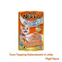 [12PCS] NEKKO Senior7+ Pouch Tuna&amp;katsuobushi in jelly เน็กโกะ อาหารเปียกแมว7+ รสทูน่า&amp;ลาโออบแห้งในเยลลี่ 70g