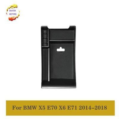 กล่องกล่องเก็บของรถกลางควบคุมที่พักแขนสำหรับ BMW X5 E70 X6 E71 2014-2018รถจัดการตกแต่งภายใน