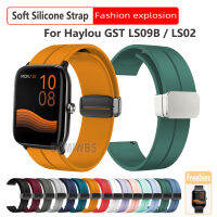 สายสายข้อมือสำหรับเปลี่ยนสายซิลิโคนสำหรับ Haylou GST LS09B / LS02