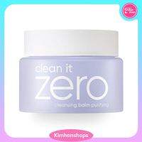 Kimhanshops Banila Co Clean It Zero Cleansing Balm Purifying