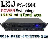 LXJ PA-1200  เพาเวอร์แอมป์ 300วัตต์รุ่น PA-1200 Max Powet:150W*2 ที่ 8 โอมป์ 2CH รุ่นPA-1200