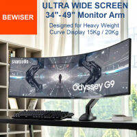 BEWISER S515/S1020 Ultra Wide Screen Arm รุ่นพิเศษใส่จอมอนิเตอร์ Curved Display VESA 34"-55" Max.15Kg/20Kg แขนแก๊สสปริงปรับโยกหมุน ก้มเงย ได้อิสระ อลูมินั่มเกรดเอ (ออกVAT)