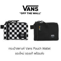 กระเป๋าสตางค์ Vans Pouch Wallet รุ่นพิเศษจากญี่ปุ่น ของใหม่ ของแท้ พร้อมส่ง