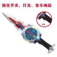 Wandai Oubu Shengjian Sound Ultraman Orb Sword Shapeshifting Robot Chinese Sound Light-Emitting Weapon Toy Boy