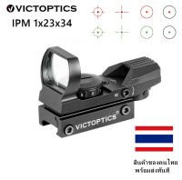 ดอท Victoptics ipm 1x23x34 Red Dot