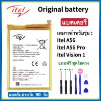 แบตเตอรี่ Itel A56 / A56 pro battery (BL-39Li) 4000mAh ของแท้ แบต ITEL A56 / A56 Pro / Vison 1 W6004 Battery BL-39LI Battery ส่งตรงจาก กทม. รับประกัน 3 เดือน