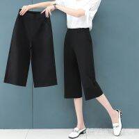 COD SDFERTGRTYTYUYU Cropped Pants Ice Silk Womens Thin Fat Plus Size Slimmer Look Wide-Leg Hig