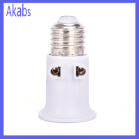 Akabs PBT E27ทนไฟอะแดปเตอร์หลอดไฟพร้อมปลั๊ก EU แปลงซ็อกเก็ตขั้วหลอดไฟ