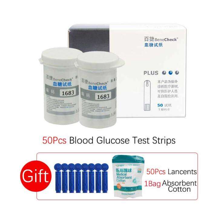 BeneCheck 3 in 1 Blood GLU&UA&CHOL Glucose Meter Uric Acid Test Strip