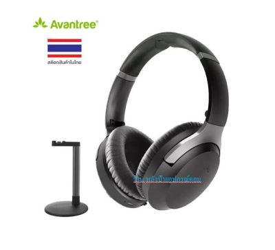 Avantree Personalized Audio Wireless HD Headphones AV-AS90TA-BLK