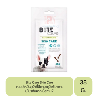 Bite Care skin Care ขนมสำหรับสุนัขที่มีภาวะภูมิแพ้อาหาร ขนาด 38 G.