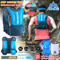 รุ่นใหม่ 2021 Aonijie เป้น้ำ  สำหรับวิ่ง Haft Full Marathon เป้น้ำวิ่งเทรล C9102 Trail Running HYDRATION BACKPACK ขนาด 5 ลิตร พร้อมของแถมรวมมูลค่ากว่า 700 บาท สุดคุ้ม!!!