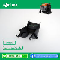 D9000i แท่นยึดเครื่องยนต์ปั่นไฟ โดรนเกษตร DJI