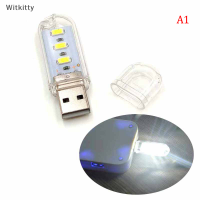 Witkitty แบบพกพา mini LED Night Light camping อุปกรณ์ USB Power 3 LED Light chips Lamp