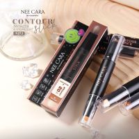 Nee Cara Contour Bronzer &amp; Highlight Stick N272 นีคารา คอนทัวว์ บรอนเซอร์ แอนด์ ไฮไลท์ สติ๊ก