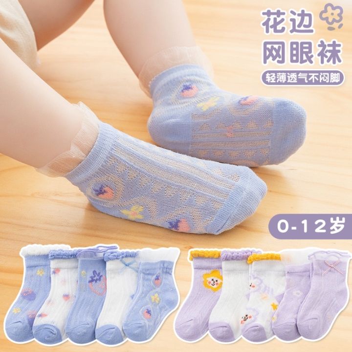 พร้อมส่ง-ถุงเท้าเด็ก-0-1-ปี-ถุงเท้าเด็กทารก-ถุงเท้าเด็กแรกเกิด-ถุงเท้าเด็กทารกแรกเกิด