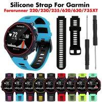 [Hot K] สายสมาร์ทวอท์ชสำหรับนาฬิกา Garmin Forerunner 735XT 735/220/230/235/620/630สายรัดซิลิโคนอ่อนเปลี่ยนสายรัดข้อมือนาฬิกา