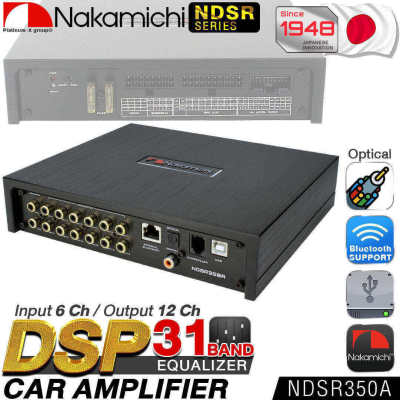 NAKAMICHI DSP AMPLIFIER NDSR350A 31BAND Bluetooth Optical USB / INPUT6 ch / OUTPUT12 ch / Hi Res AMP POWER  เครื่องเสียงรถยนต์ แอมป์ขยายเสียง Digital