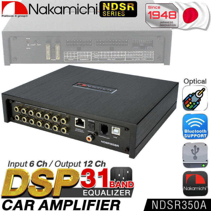 nakamichi-dsp-amplifier-ndsr350a-31band-bluetooth-optical-usb-input6-ch-output12-ch-hi-res-amp-power-เครื่องเสียงรถยนต์-แอมป์ขยายเสียง-digital