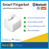 Tuya Smartlife Smart Bluetooth Fingerbot Tuya BT Finger Bot Switch Bot Intelligent Home Voice Control ปุ่มกดอัจฉริยะ