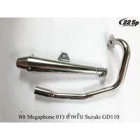 ท่อ Megaphone ยาว สำหรับ Suzuki GD110