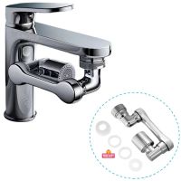 【hot】 1080° Rotation Faucet Sprayer Effluent Washbasin Arm Extension Faucets Aerator Bubbler Nozzle