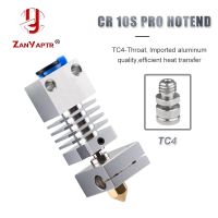 ❈∈ CR10S PRO Hotend Swiss MK8 Hardened Steel Nozzle Heatsink Titanium Block Heat Break 3D Printer Parts Upgrade Kit for CR10S PRO