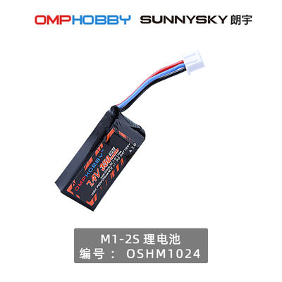 แบตเตอรี่  OMPHobby M1 2S 7.4V 350mA 50C (OSHM1024)อะไหล่อุปกรณ์เสริมเฮลิคอปเตอร์บังคับวิทยุ