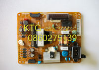 อะไหล่ทีวี (Main Board) เมนบอร์ด ภาคจ่ายไฟ สวิทชิ่ง ทีวีซัมซุง SAMSUNG32นิ้ว รุ่นUA32H4140AK