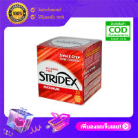 แผ่นเช็ดผิวหน้า  Stridex Soft-Textured Pads Maximum Salicylic Acid 2% Acne Medication (กล่องสีแดง 55 แผ่น)