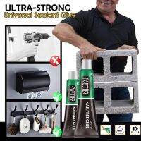 Super Ultra-Strong Adhesive Glue Nail-free for Wall Quick-drying Sealer