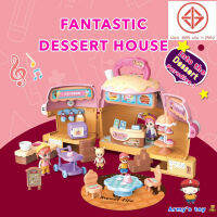 HG ของเล่น Mini Scene Play Kits รุ่น Fantastic Dessert House G0063