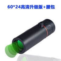 Field Monoculars High High-Definition การมองเห็นได้ในเวลากลางคืนกลางแจ้ง Professional แว่นตาคอนเสิร์ตเด็กแบบพกพา