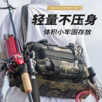 Lure bag multifunctional waist bag messenger bag large capacity fishing rod bag special storage bag fishing tackle bag waterproof fishing tackle bag Handing flagship