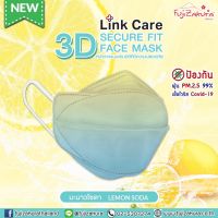 Link Care® 3D หน้ากากอนามัย ผู้ใหญ่ ลายมะนาวโซดา LEMON SODA (1 ชิ้น)หน้ากาก 3 มิติ ลิ้งค์แคร์ แมส3D หน้ากากกันฝุ่น PM2.5