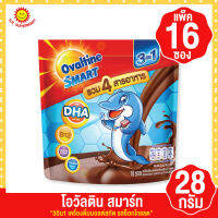 โอวัลติน สมาร์ทมอลต์ช็ิอกโกแลต ผสม DHA (28กรัมx16ซอง)