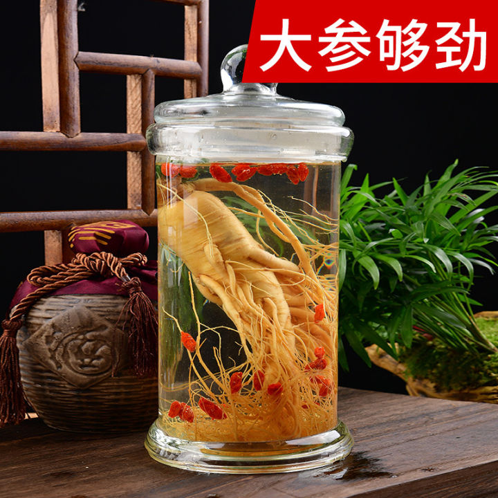 xbydzsw-350g-500g-changbai-mountain-ginseng-tea-350g-500g