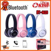 ??HOT!!ลดราคา?? OKER BT-1625 Bluetooth Stereo Headset หูฟังบลูธูทไร้สาย Bluetooth 5.0 ##ชิ้นส่วนคอม อุปกรณ์คอมพิวเตอร์ เมนบอร์ด หน้าจอ มอนิเตอร์ CPU เม้าท์ คีย์บอร์ด Gaming HDMI Core Laptop