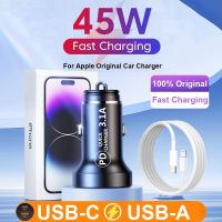 เหมาะสำหรับ Apple 45W USB C ที่ชาร์จแบตในรถสำหรับ13 14 12 11 Pro Max X XS XR 7 8 Plus Ipad Sumsung เหมาะสำหรับ Xiaomi สายชาร์จเร็ว