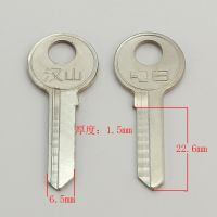 A197 House Home Door Key blanks Locksmith Supplies Blank Keys