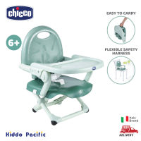 Chicco Pocket Snack Booster Seat เก้าอี้กินข้าวเด็ก เก้าอี้เด็ก ปรับระดับความสูงได้ 4 ระดับ