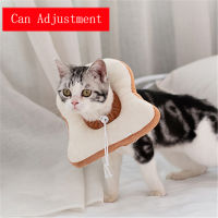 Soft Toast Avocado Shaped Cotton Pet Elizabethan Collar Dog Cat Adjustable Wound Healing Collar Prevent Bite Neck Ring For Pets