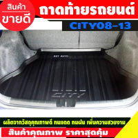 ถาดท้าย ถาดท้ายรถยนต์ ถาดวางของท้ายรถ Honda City 2008 2009 2010 2011 2012 2013 ใส่ร่วมกันได้ทุกปี A