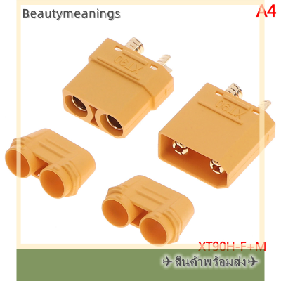 ✈️Ready Stock✈ XT90 Connector Anti-Spark MALE FEMALE CONNECTOR พร้อม HOUSING sheath