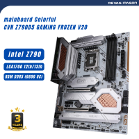 COLORFUL MAINBOARD (เมนบอร์ด) CVN Z790D5 GAMING FROZEN V20 รับประกัน 3 ปี โดย Devas IPASON