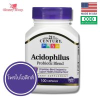 [Exp2025] โพรไบโอติกส์ 21st Century Acidophilus Probiotic Blend 100 Capsules