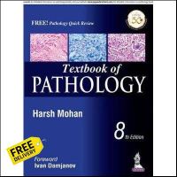 This item will make you feel more comfortable. ! Textbook of Pathology + Pathology Quick Review, 8ed - 9789352705474