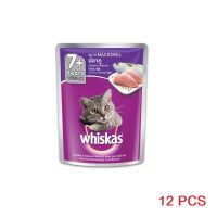 [12 PCS] Whiskas Pouch Senior Mackerel 80g X 12pcs วิสกัส เพาช์ ซีเนียร์รสปลาทู 80gX12ซอง